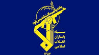 فوری/ سپاه هشدار تخلیه صادر کرد