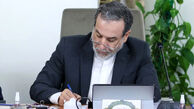 جزییات نامه عراقچی به دبیر کل و اعضای شورای امنیت