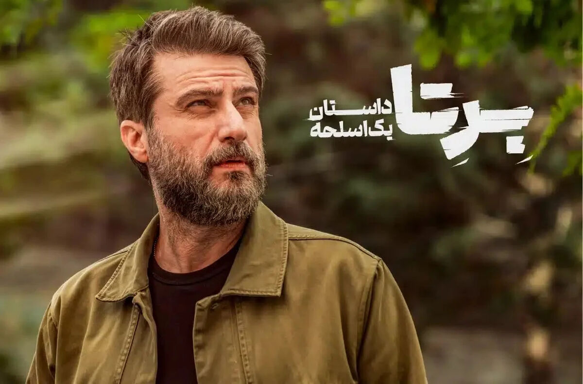 نقد و بررسی سریال برتا: داستان یک اسلحه | خشاب خالی فیلمساز