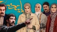 معرفی سریال پایتخت 8 + تاریخ پخش و اسامی بازیگران