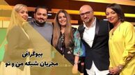 اموال این چهره های مشهور به دستور قضایی توقیف شد + لیست