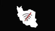 اینترنت بین الملل کی وصل می شود؟