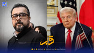 قاب | سپند امیرسلیمانی با تخت جمشید و قدمت 2500 ساله ایران جواب ترامپ را داد