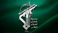 درجه‌های سپاه پاسداران انقلاب اسلامی را بشناسیم