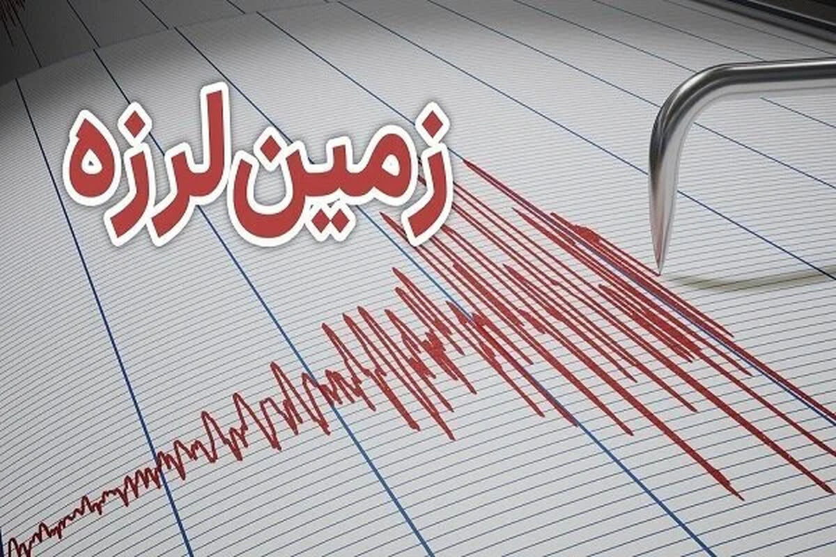 فوری: آستارا لرزید + جزییات