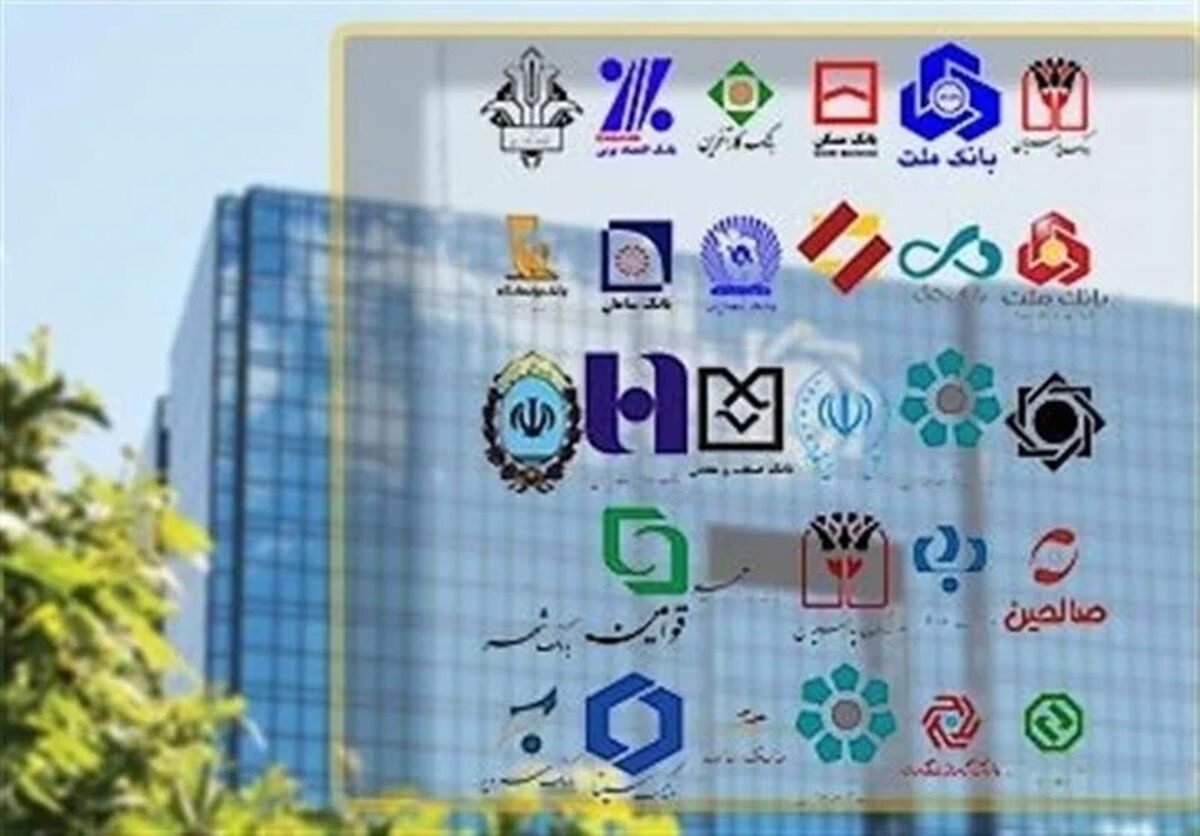بخشنامه بانک مرکزی روی هوا؛ بانک‌ها جریمه می‌گیرند