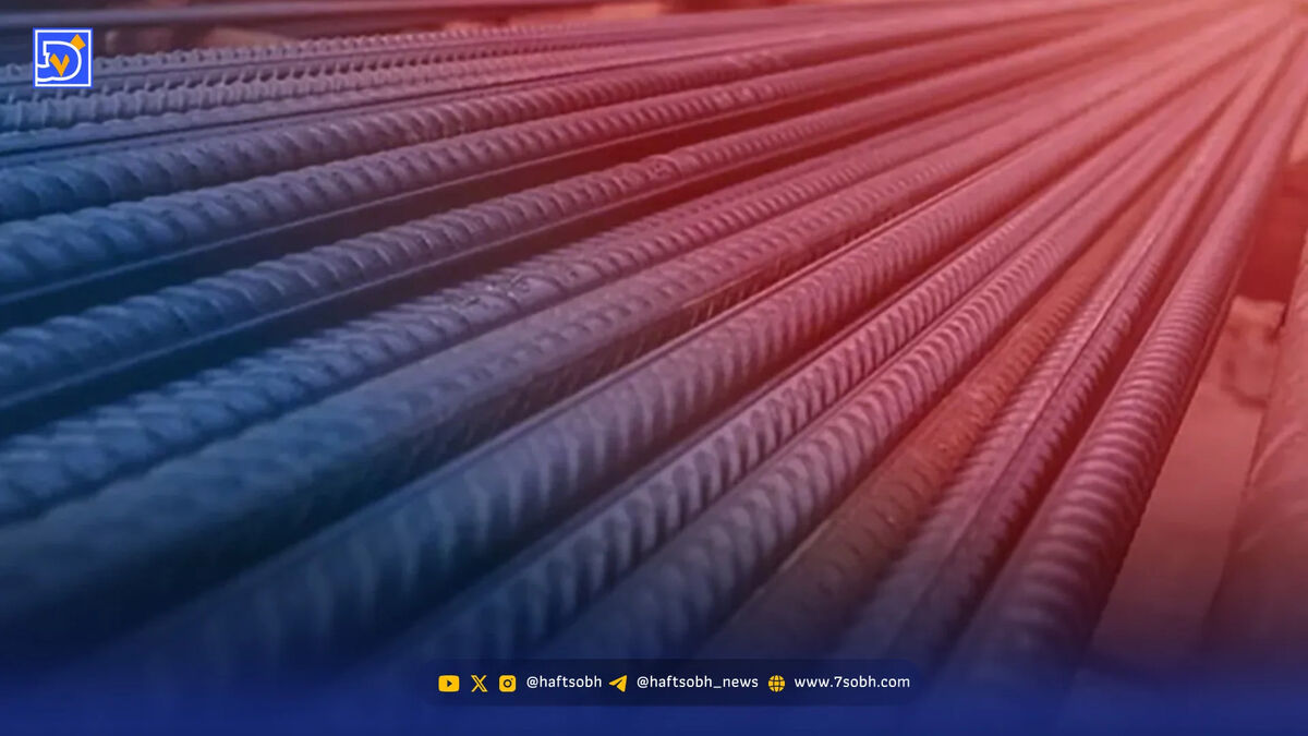 قیمت میلگرد امروز ۲۶ فروردین ۱۴۰۵ / میلگرد گران شد؟
