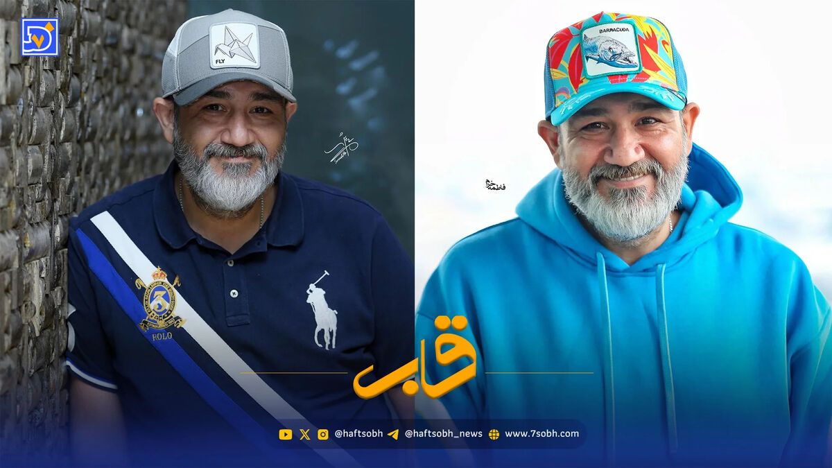 قاب | مهران غفوریان در «من ایرانم»؛ استایل خاص در استوری های اینستاگرام
