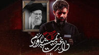 دانلود مداحی "داغت نمیشه باورم" حسین ستوده