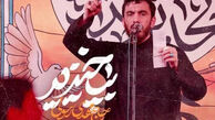 دانلود مداحی مهدی رسولی "بپاخیزید"
