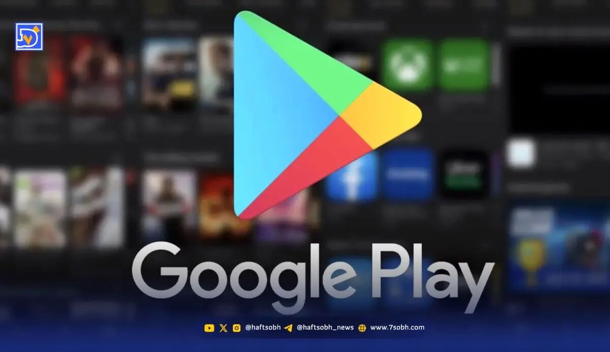 فوری/ رفع فیلتر یک برنامه محبوب در ساعات اخیر
