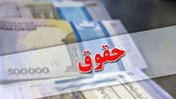 آغاز واریز حقوق فروردین‌ماه بازنشستگان کشوری بر اساس احکام جدید