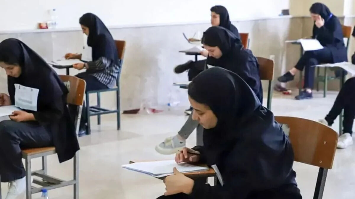 تغییر زمان و شیوه برگزاری یک آزمون سراسری / آزمون به صورت مجازی برگزار می شود