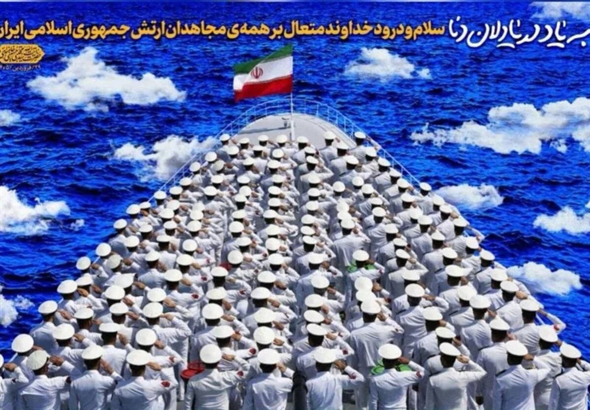 رونمایی از دیوارنگاره «به یادِ دریادلان دنا» در میدان راه‌آهن