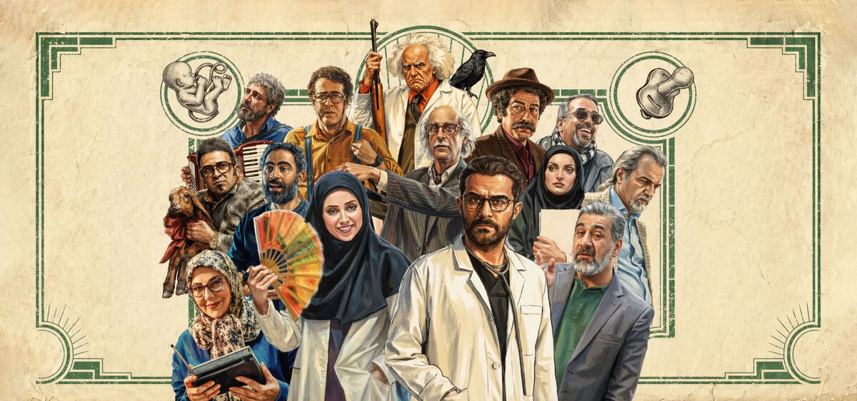 زمان پخش و تکرار سریال کلینیک رویا