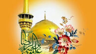 فردا چهارشنبه ۹ اردیبهشت تعطیل رسمی اعلام شد؟