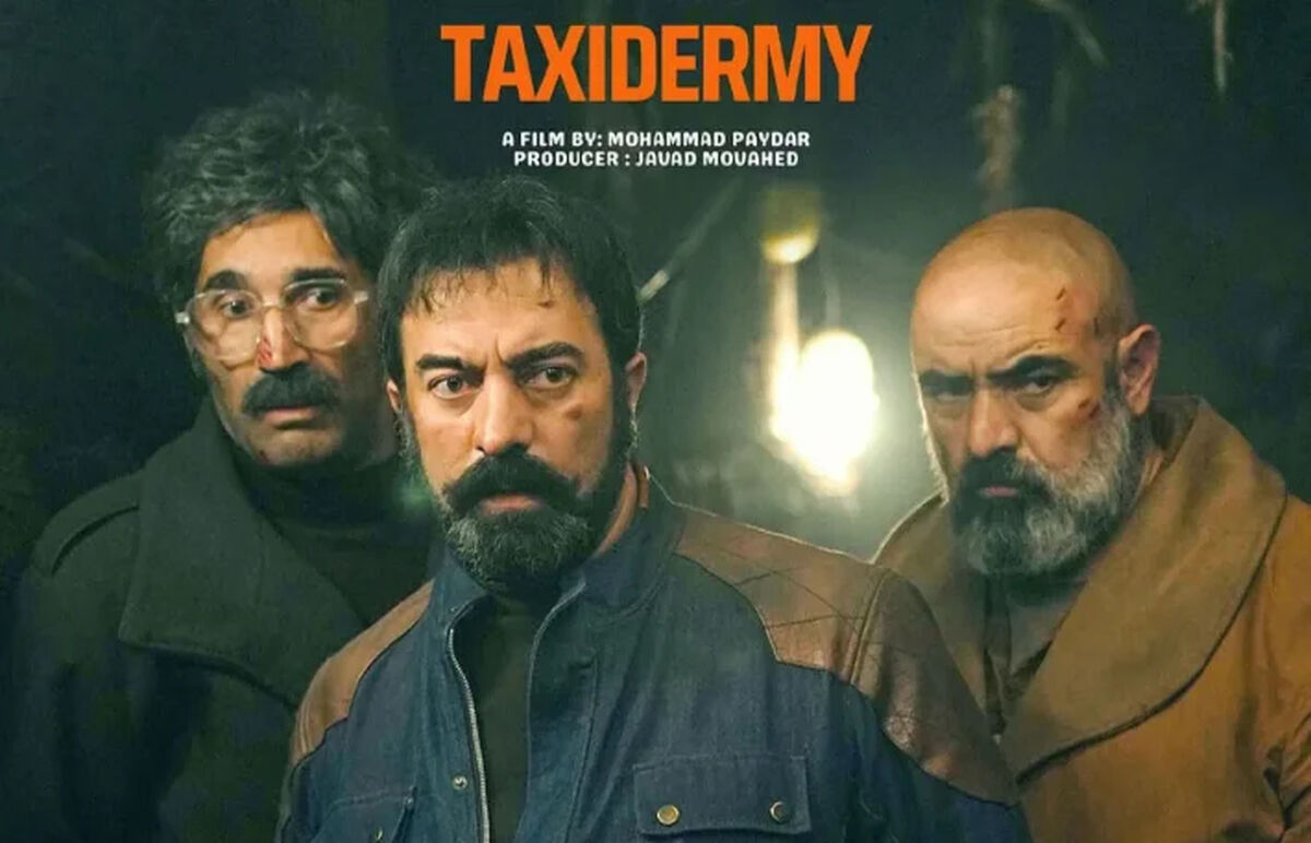 معرفی فیلم سینمایی کمدی تاکسیدرمی + داستان و لیست بازیگران