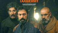 معرفی فیلم سینمایی کمدی تاکسیدرمی + داستان و لیست بازیگران
