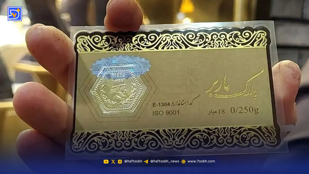 آخرین قیمت سکه پارسیان امروز شنبه 12 اردیبهشت 1405 + جدول