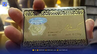 آخرین قیمت سکه پارسیان امروز شنبه 12 اردیبهشت 1405 + جدول