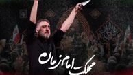 مداحی  "با ما اگه دشمن بشه تمام زمانه"