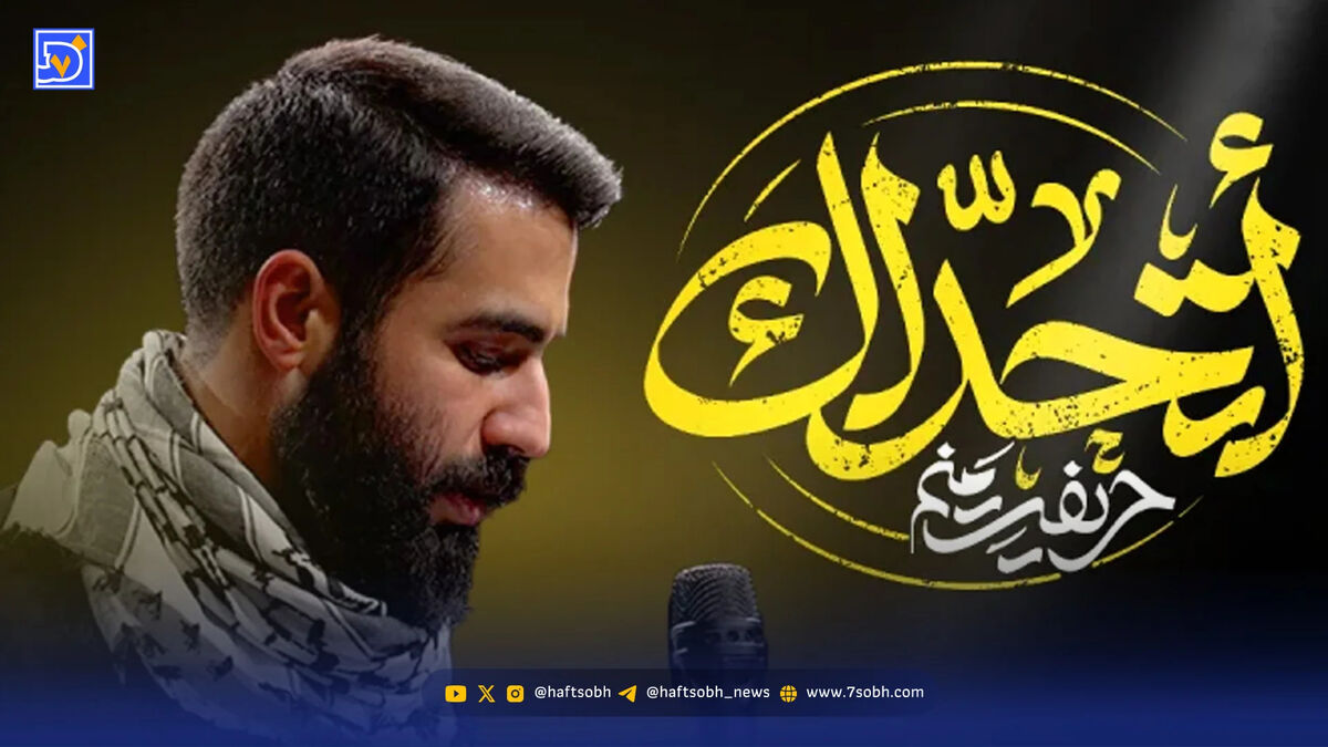 مداحی "خیبر خیبر یا صهیون"
