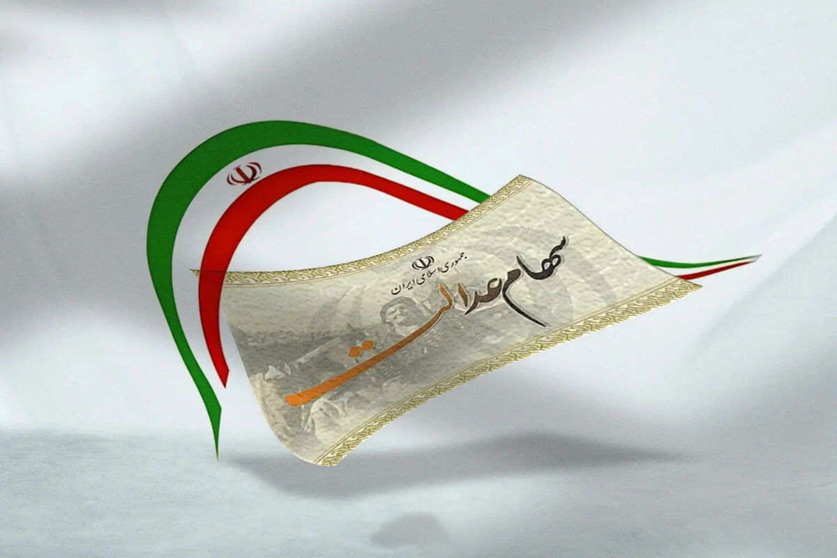 ثبت نام سهام عدالت / انتظار ۲۰ ساله جاماندگان به پایان می‌رسد؟