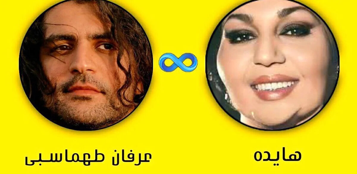 دانلود ریمیکس عرفان طهماسبی و هایده / ماه روشن تویی شب های تارم