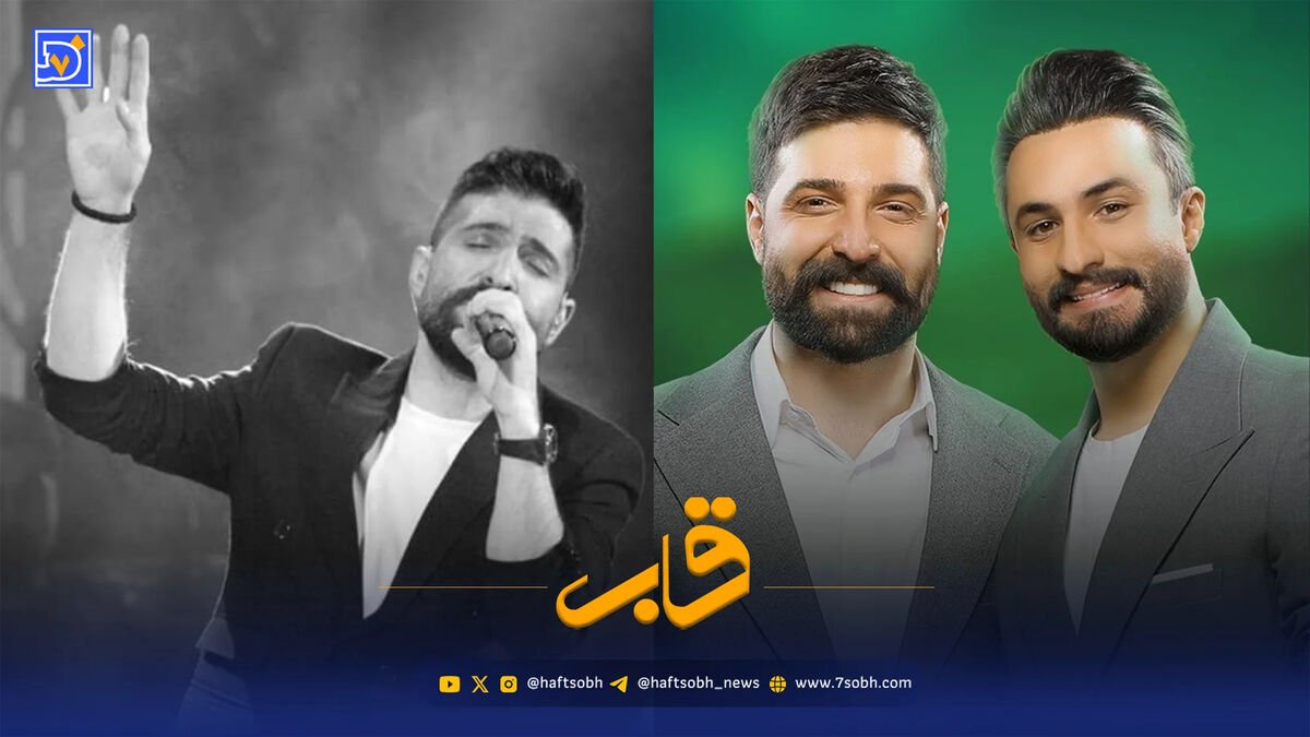 قاب | استوری مصطفی راغب برای مراسم چهلم حمید هیراد