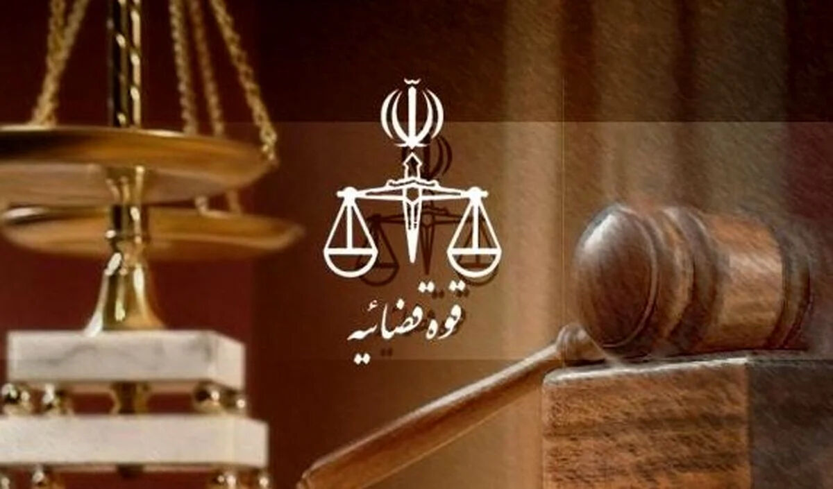 اطلاعیه قوه قضاییه در پاسخ به ادعای ترامپ مبنی بر لغو اعدام ‌۸ زن در ایران