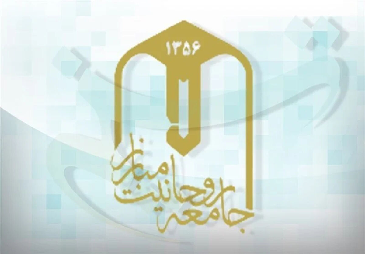وحدت، همدلی و هم‌افزایی شرط استمرار موفقیت‌ها است