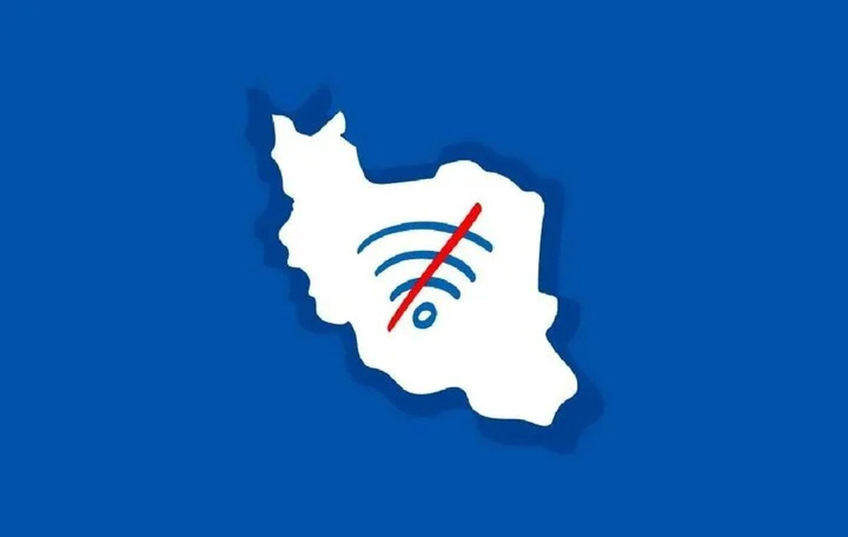 ادامه قطعی اینترنت در ایران برای پنجاه‌وپنجمین روز متوالی