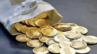 قیمت جدید انواع سکه امروز / سکه بهارآزادی امروز چند؟