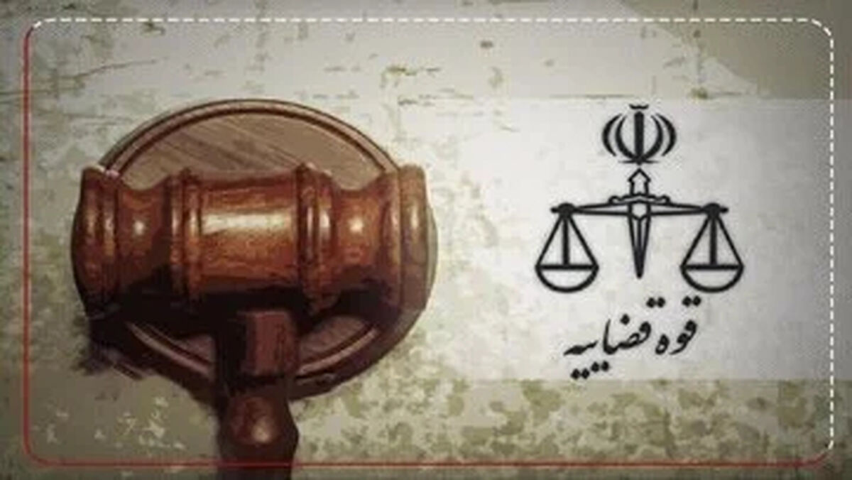 عرفان کیانی اعدام شد/ اطلاعیه قوه قضائیه