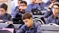 آخرین وضعیت تعطیلی مدارس فردا یکشنبه ۶ اردیبهشت ۱۴۰۵ / آیا مدارس فردا تعطیل است؟