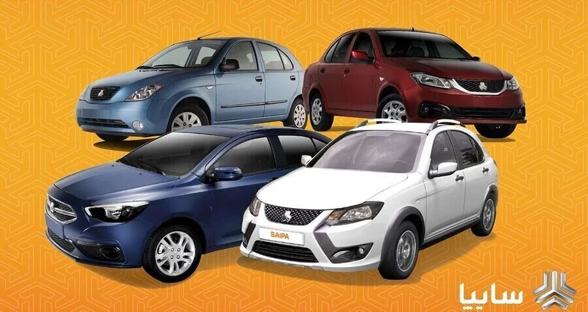 سود ثبت‌نام در قرعه‌کشی سایپا چقدر است؟