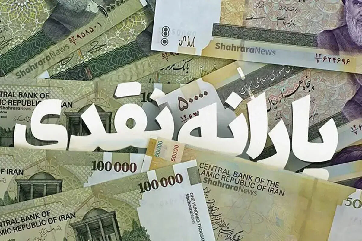 سامانه ثبت درخواست یارانه / خبر خوش برای متقاضیان