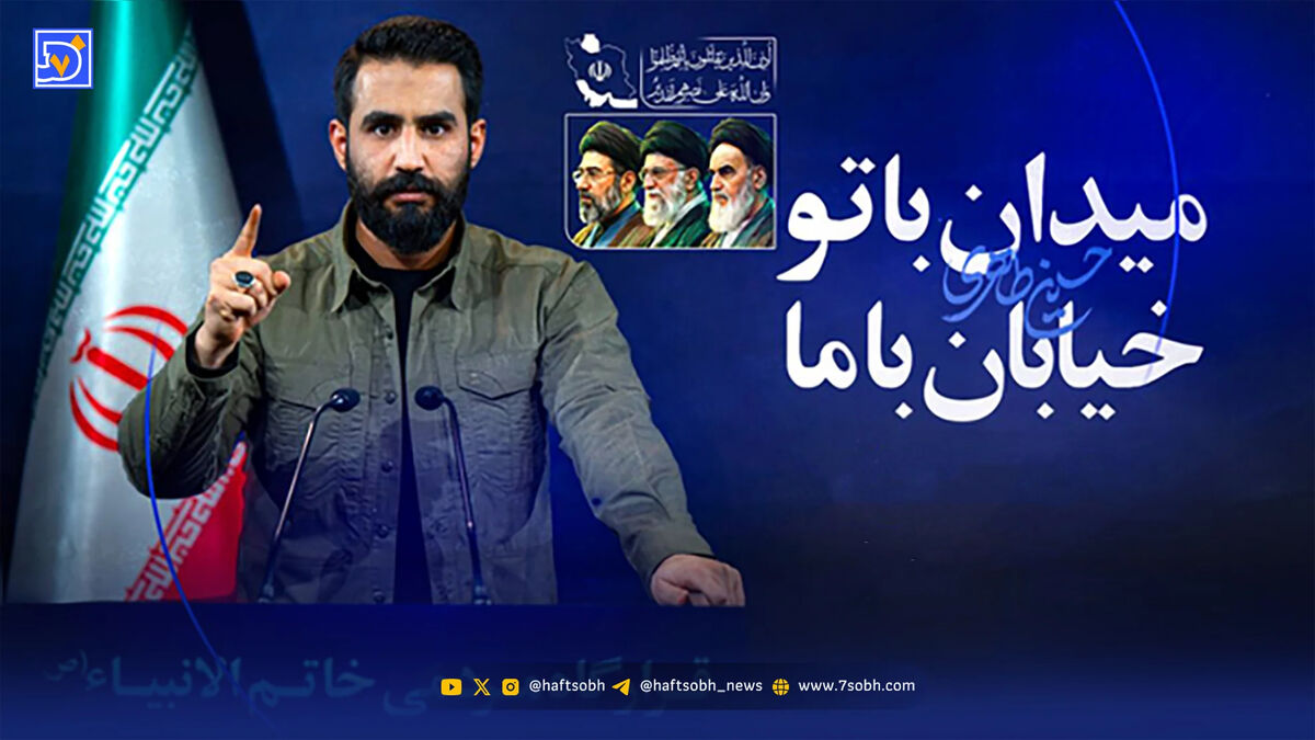 مداحی میدان با تو خیابان با ما حسین طاهری