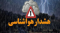 خبر فوری هواشناسی؛ پیش‌بینی سه‌روزه آب و هوا برای پایتخت و شهرهای بزرگ