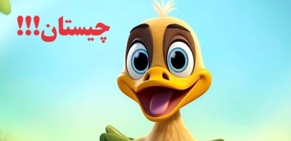 چیستان: چه چیزی دو دست دارد، اما نمی‌تواند چیزی را بردارد؟