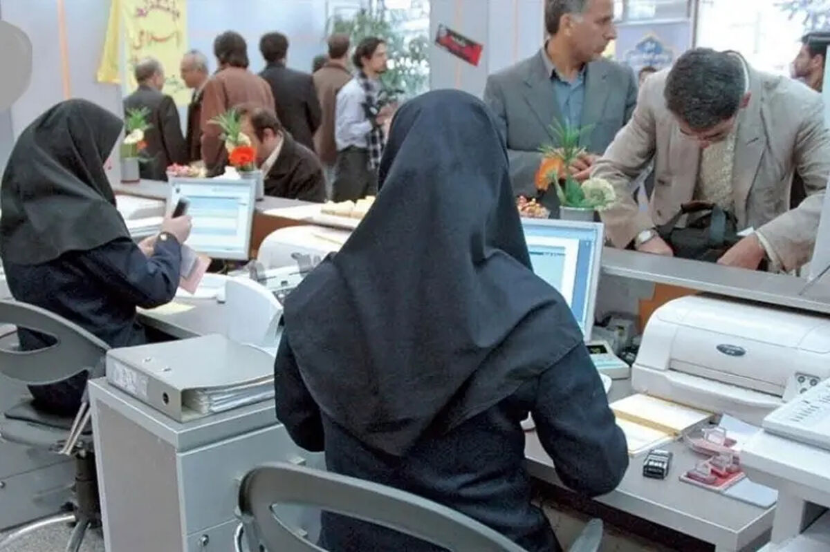 نحوه فعالیت ادارات تهران