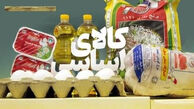 ۳ علت اصلی افزایش قیمت کالای اساسی / برنج ایرانی ۷۰۰ هزار تومانی در راه است؟