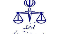 نحوه فعالیت واحدهای قضایی و اداری سراسر کشور از ۱۹ اردیبهشت ماه