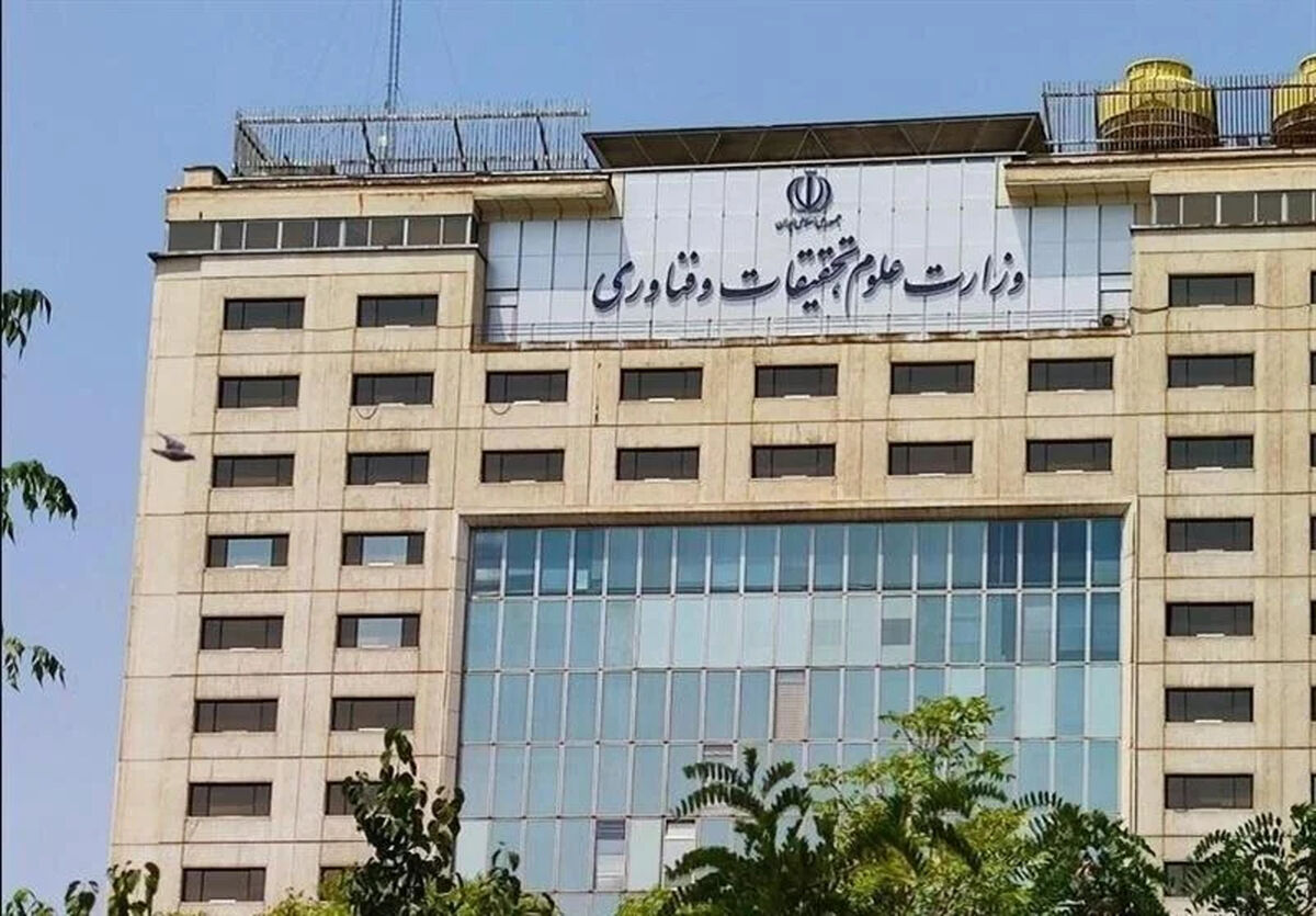 وزارت علوم: جلسات دفاع دکتری حضوری است