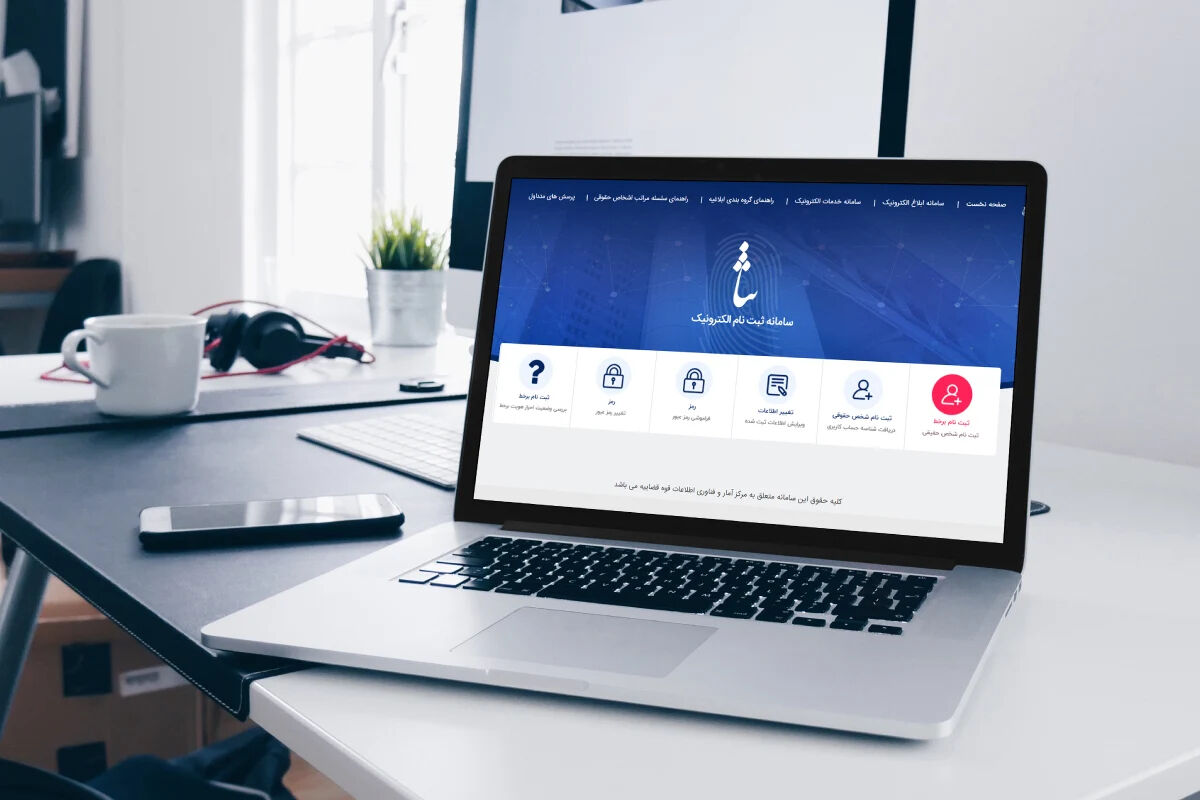 دریافت کد ثنا / لینک دریافت کد ثنا غیرحضوری