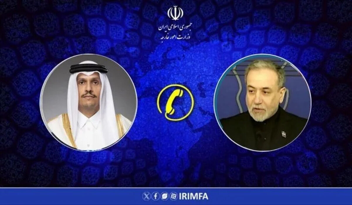 رایزنی تلفنی وزیران امور خارجه ایران و قطر