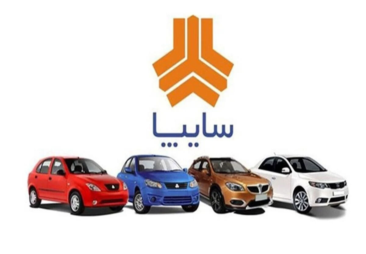 ثبت‌نام پیش‌فروش سایپا اردیبهشت ۱۴۰۵ + لینک ثبت نام