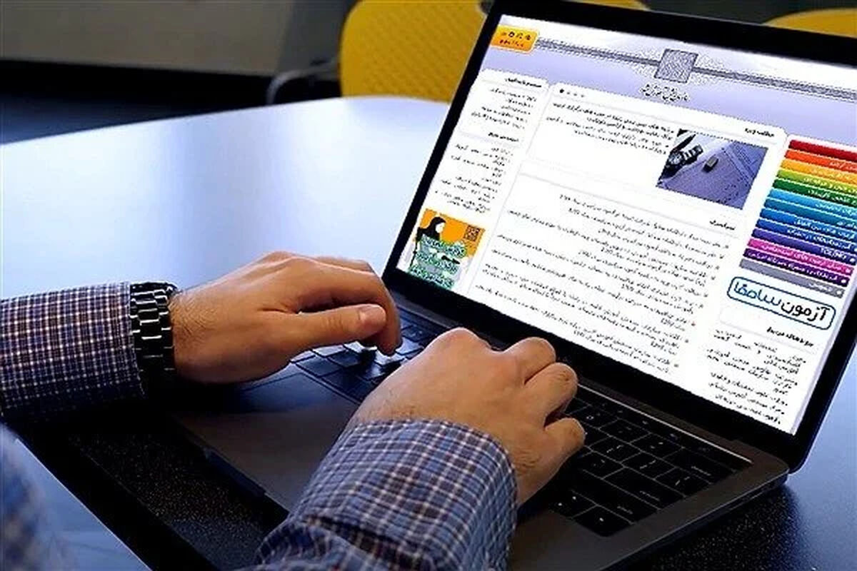 آغاز ثبت‌نام کنکور ۱۴۰۵ + مهلت ثبت نام آزمون سراسری
