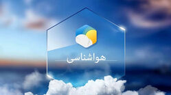 پیش بینی آب و هوای تهران امروز دوشنبه ۲۸ اردیبهشت