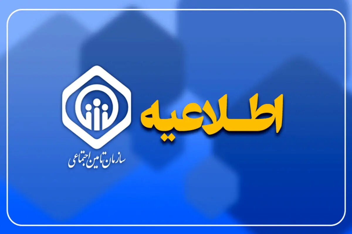 واریز حقوق اردیبهشت از روز سه‌شنبه آغاز می‌شود/ صدور احکام جدید تا پانزدهم خرداد